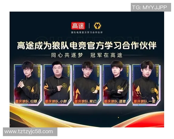 电竞实时数据国际邀请赛特别报道TES逆袭之旅的精彩瞬间与背后故事