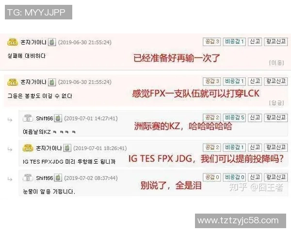 洲际赛积分榜更新FPX以79分稳居榜首引发关注