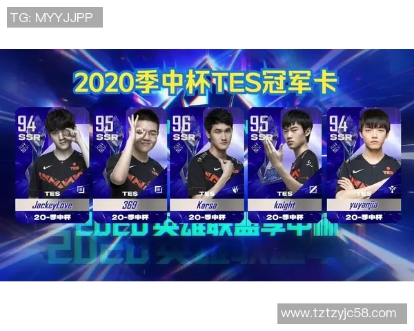 电竞比分热议TES耐力争议引发玩家热烈讨论与反思