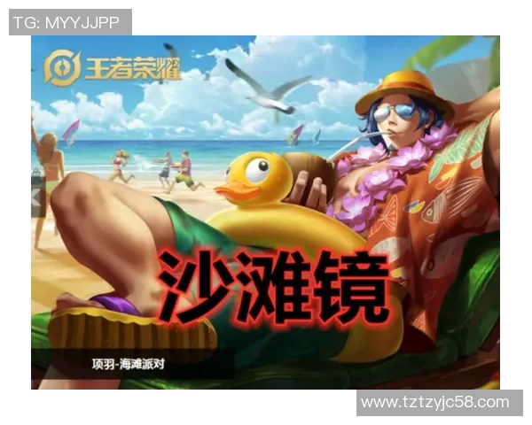 深入分析FPX在王者荣耀中的快攻策略与战术应用 深入分析FPX在王者荣耀中的快攻策略与战术应用