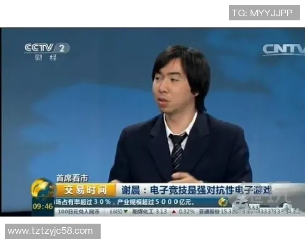 电竞数据黄强畅谈英雄联盟职业生涯的起伏与成长之路