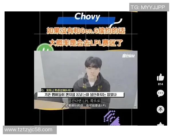 2026电竞新闻S15LOL赛后复盘EDG与FPX对决速度分析与精彩瞬间回顾 2026电竞新闻S15LOL赛后复盘EDG与FPX对决速度分析与精彩瞬间回顾